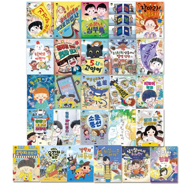 다봄북 아이음북스 달빛문고 세트 선택구매 - 최저가 92,120원