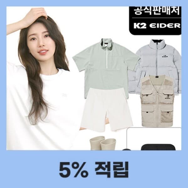 K2아이더-공식스토어 K2 아이더 수지 여름 반팔티 - 최저가 47,500원