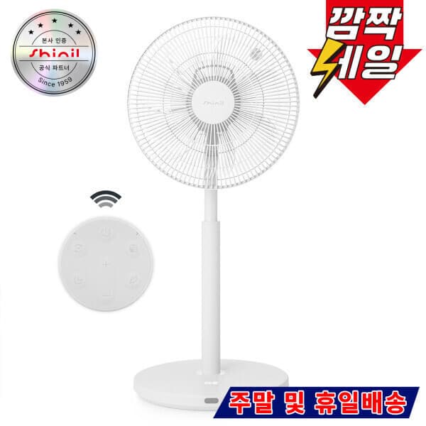 니코샵 신일 BLDC 무소음 리모컨 선풍기 SIF-BLDC14WH