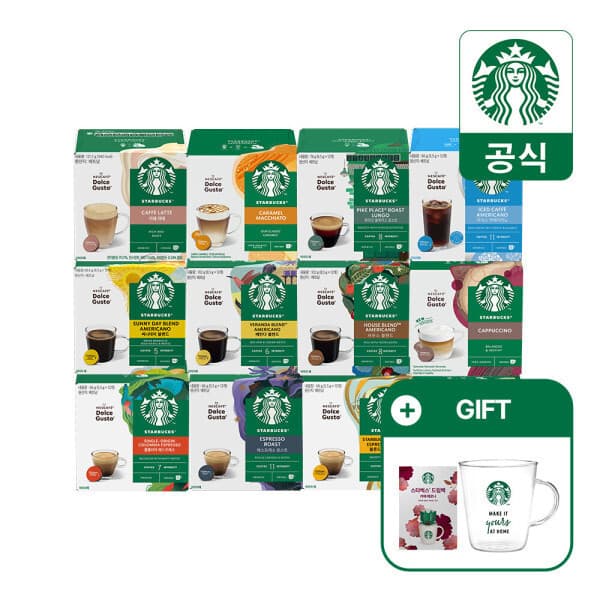 네슬레공식스토어 스타벅스 캡슐커피 12캡슐 x 5박스 골라담기