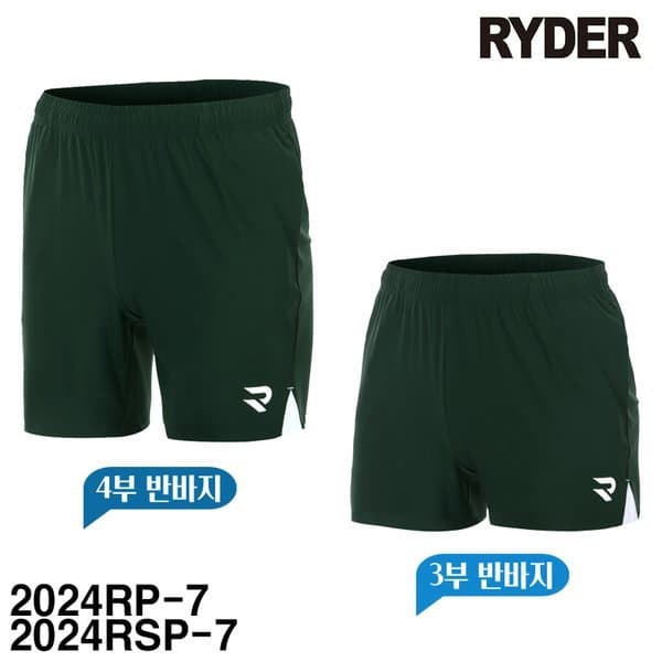 신세계몰 라이더 배드민턴 우븐 반바지 남성 여성 그린 2024RP-7 2024RSP-7 - 최저가 24,450원