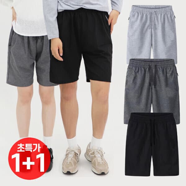 짐승공식스토어 1+1 데일리 아이스 트레이닝 반바지 남녀공용 쿨링