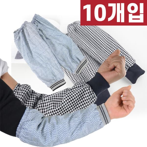 열린마트 핸더스 국산 팔토시 10개 순면 체크 - 최저가 19,900원