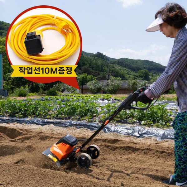 백두종합기계 GAIA 가이아 GET-1500 전기관리기 미니관리기 소형 경작기