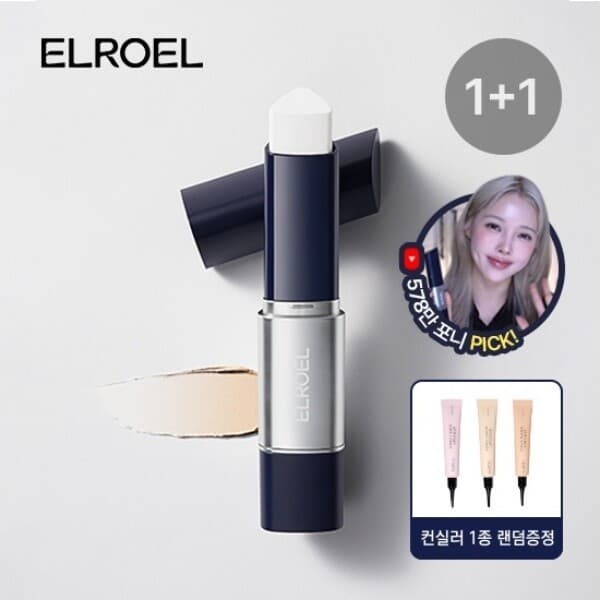 ELROEL 엘로엘 블랑커버 크림스틱 네이비 13g - 최저가 52,900원