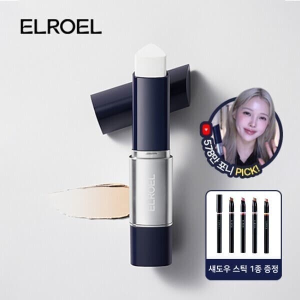 ELROEL 엘로엘 블랑커버 크림스틱 네이비 13g+섀도우 스틱 - 최저가 31,900원