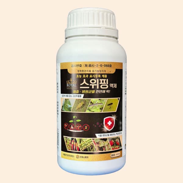 태민농자재 로얄 스위핑 총채벌레 약 500ml - 최저가 29,800원