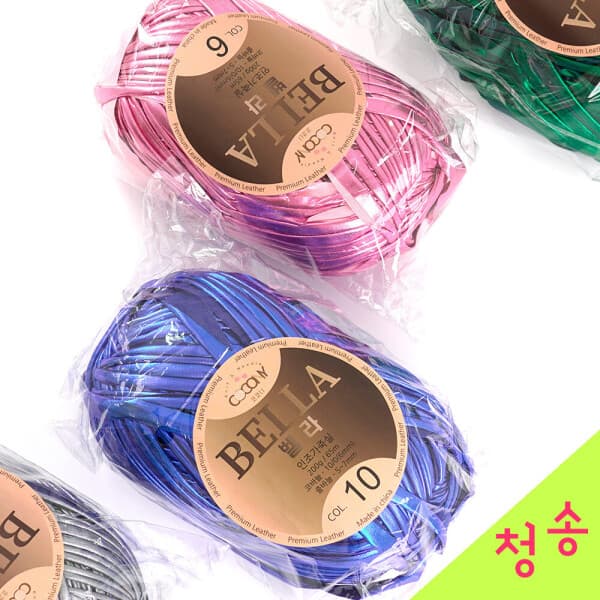 실판매1위 청송뜨개실 벨라 뜨개실 200g 인조가죽실 가방실 코바늘실 - 최저가 13,000원