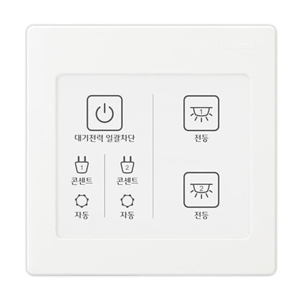 오렌지조명 진흥 V시리즈 전등 2구 스위치 2개용 아이보리 - 최저가 98,000원