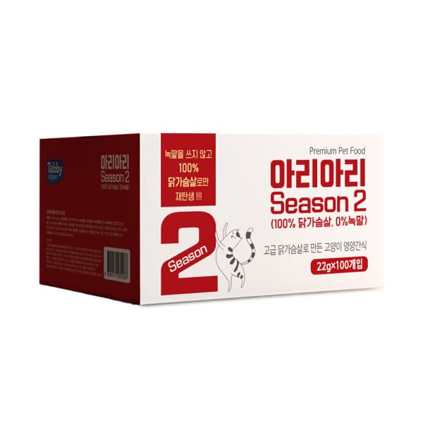 국민펫샵 아리아리 시즌2 닭가슴살 22g x 100개 - 최저가 23,200원