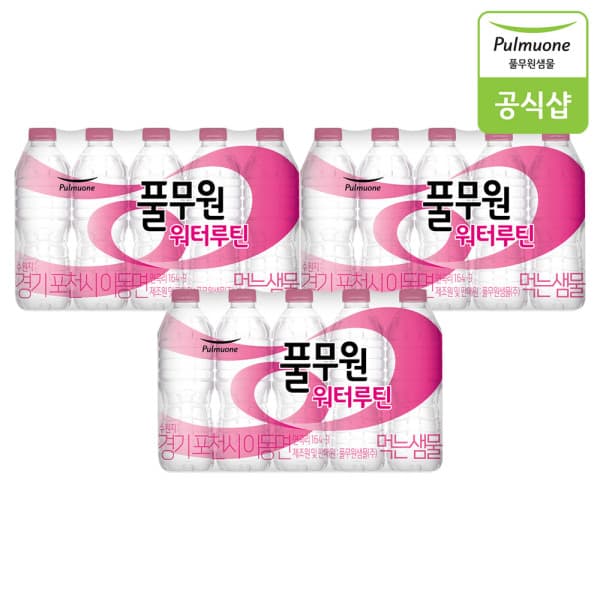 풀무원샘물공식스토어 풀무원 워터루틴 생수 500mL x 60병