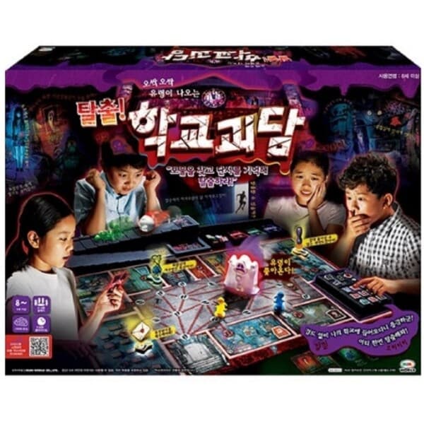 더블린컴퍼니 미미월드 유령출몰 탈출 보드게임