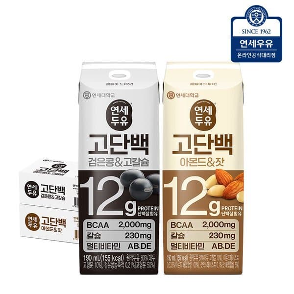 신세계몰 연세두유 프로틴 두유 190ml x 48팩 (검은콩 24팩+아몬드잣 24팩) - 최저가 28,990원