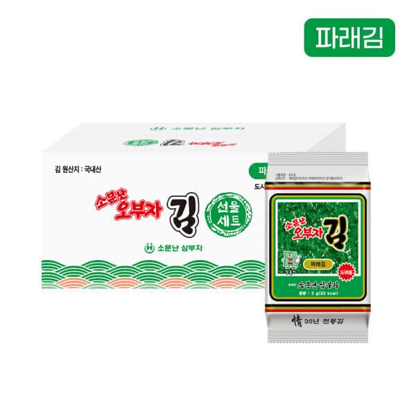 소문난삼부자몰 소문난오부자 파래도시락김 5g 54봉