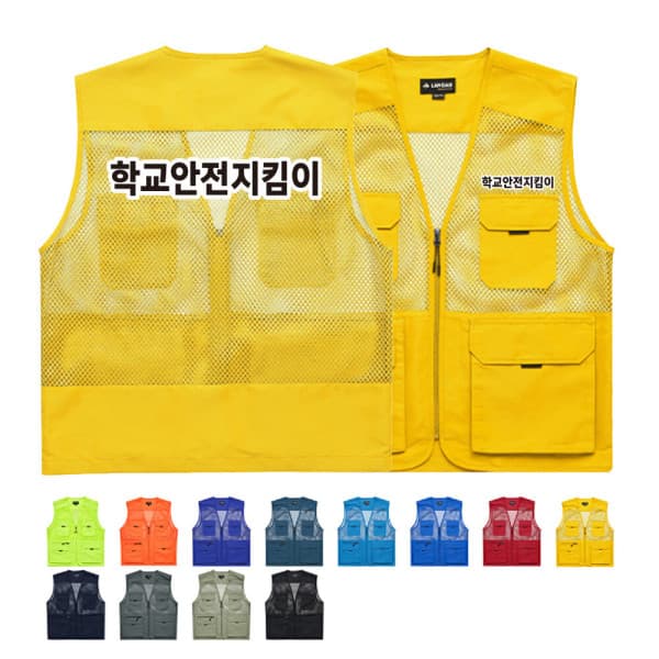 티마케팅알파 ATCS-2082 안전지킴이조끼 망사 멀티포켓 - 최저가 24,000원