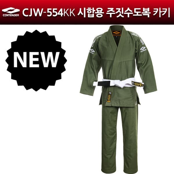 올케이엠 컨덴더 CJW-554KK 시합용 주짓수도복 카키 - 최저가 99,180원