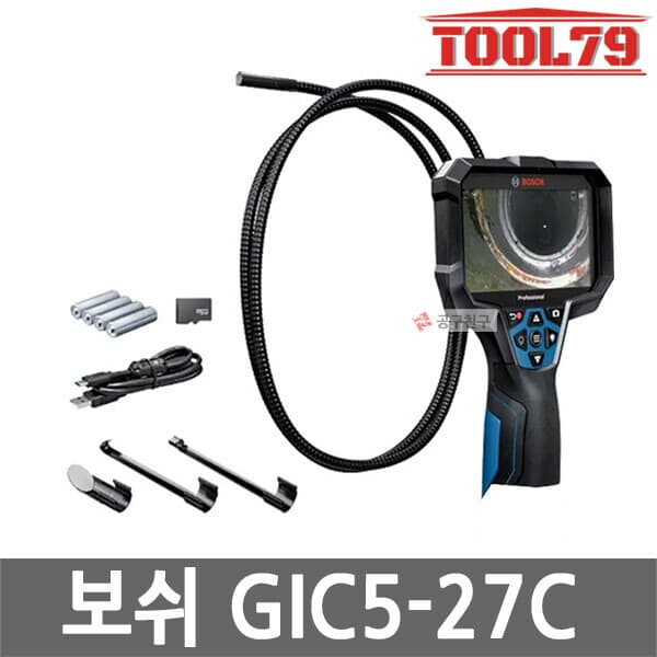 09친구 보쉬 GIC5-27C 충전 산업용 내시경 10.8V