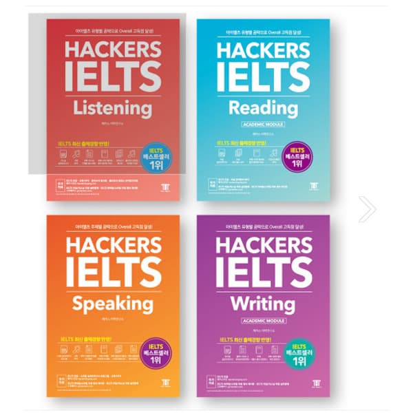 에이포서점 해커스 아이엘츠 IELTS 리스닝+리딩+스피킹+라이팅 세트 (전4권) 책