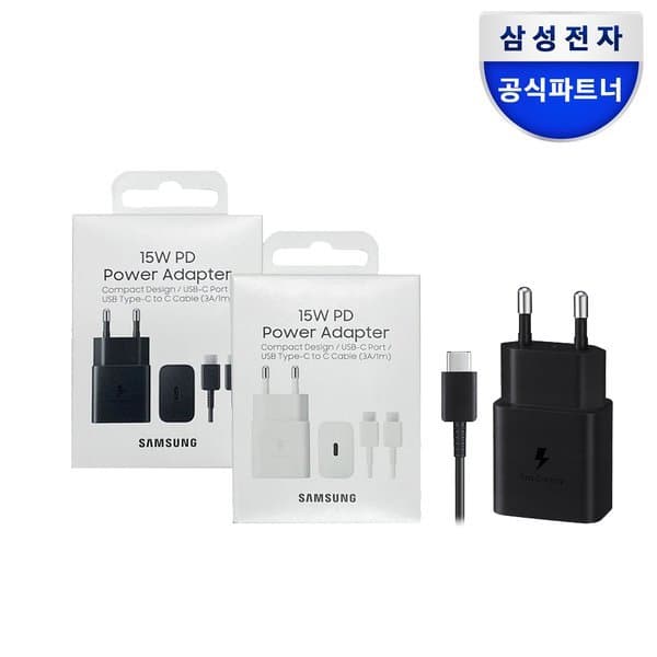신세계몰 삼성 정품 15W C타입 PD 고속 핸드폰 충전기 EP-T1510X (1M 케이블포함) - 최저가 11,900원