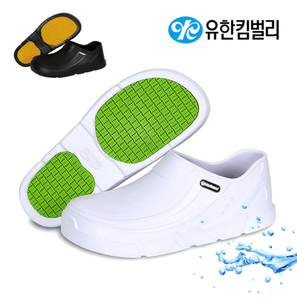 모닝세이프티 유한킴벌리 크린가드 S30 위생화 초경량 논슬립 미끄럼방지 - 최저가 36,200원