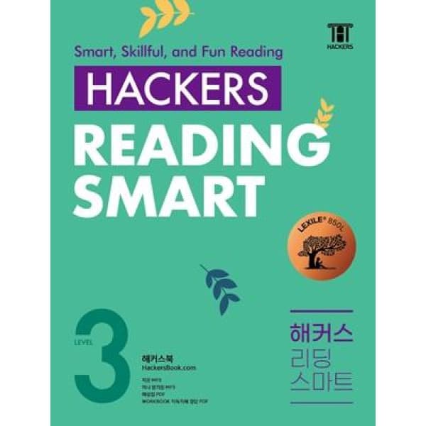 인터넷 영풍문고 해커스 리딩 스마트 3
