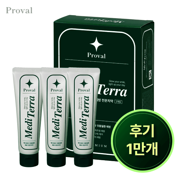 프로벨 프로벨 메디테라 잇몸치약 120g 3개