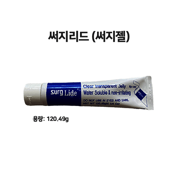 짱메드 외과용 써지리드 120g 12개입 - 최저가 32,000원