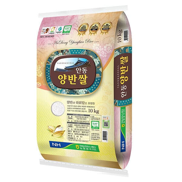 아침농산잡곡 특등급 안동 양반쌀 10kg 영호진미 단일품종