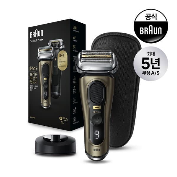 신세계몰 BRAUN 시리즈9 PRO PLUS 전기면도기 충전스탠드 골드 - 최저가 247,060원