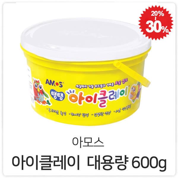 이너샵 아모스 아이클레이 대용량 600g