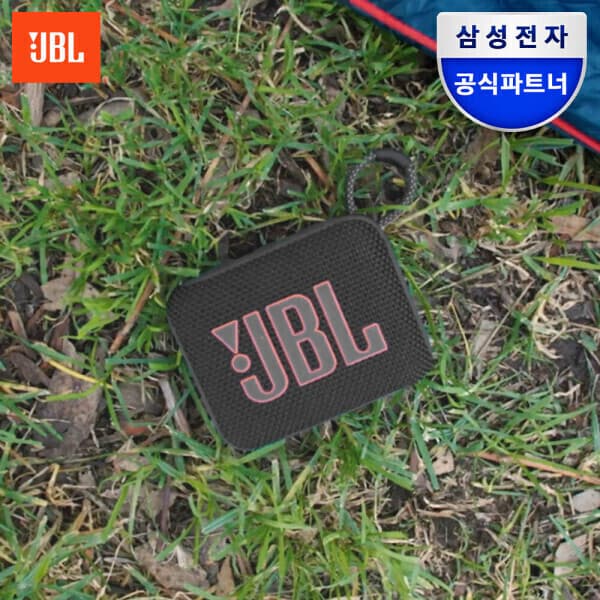 삼성하만오디오인증점 JBL GO4 Portable Wireless Bluetooth Speaker - 최저가 54,900원