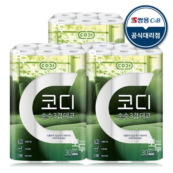 모두다팔어2 코디 순수 3겹 데코 30M 30롤x3팩 두루마리 휴지