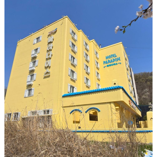 (주)놀유니버스 아산 파라다이스 모텔