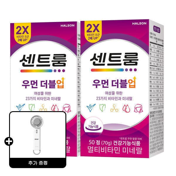 센트룸-스타배송 우먼더블업 멀티비타민 미네랄 50정 2개