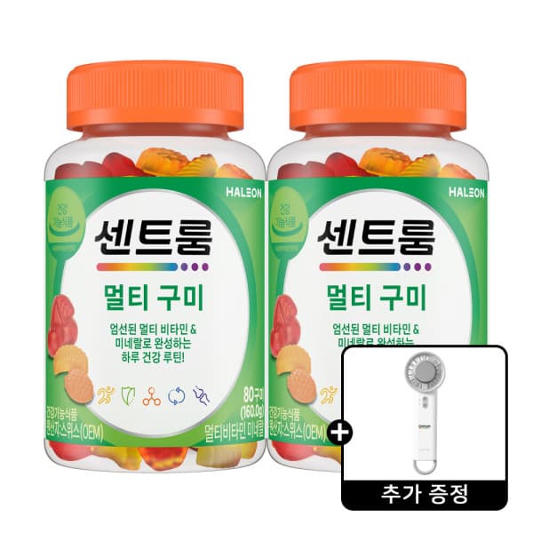 센트룸-스타배송 멀티비타민 멀티구미 80구미 160g x2개