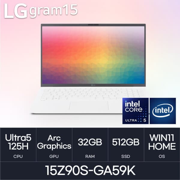 희망찬CNC HMC 그램15 15Z90S-GA59K 32GB 512GB 코어울트라5