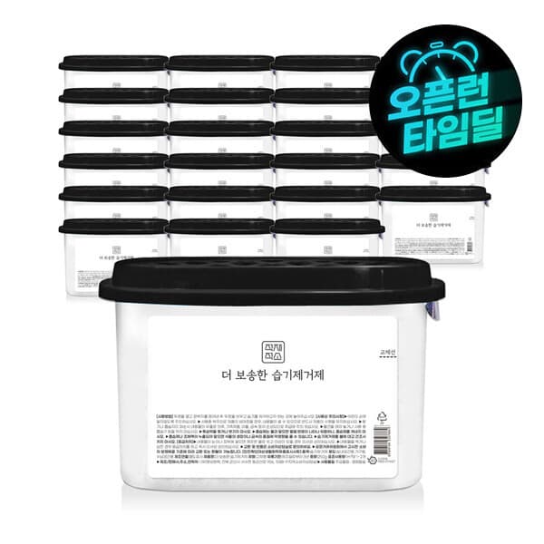 적재적소 더 보송한 습기제거제 525ml 24개