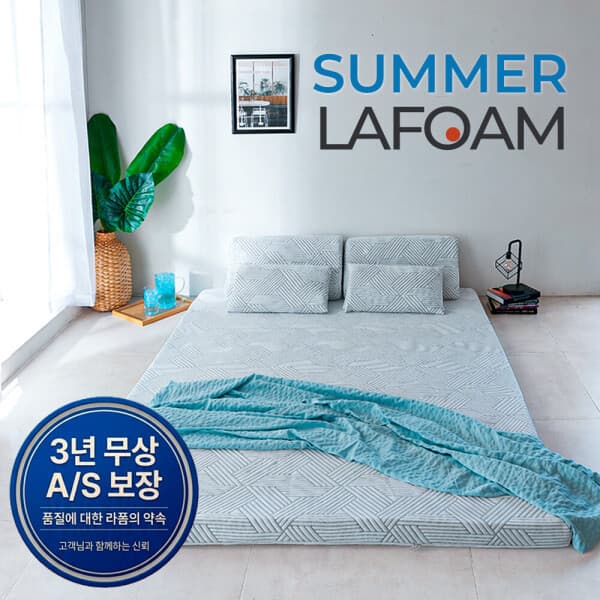 라폼 라폼 천연 라텍스 매트리스 미디엄 7.5cm 퀸