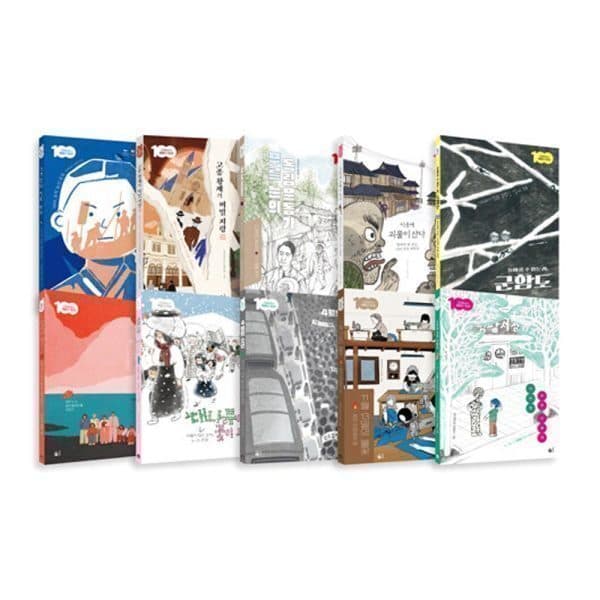 주식회사위드북 근현대사 100년 동화 세트 전10권 A세트 B세트 - 최저가 87,100원