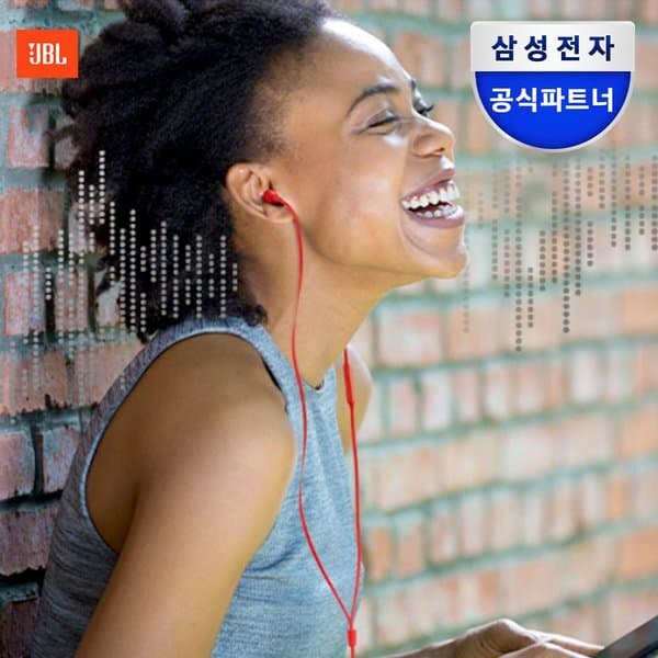 신세계몰 JBL TUNE 310C 유선 이어폰