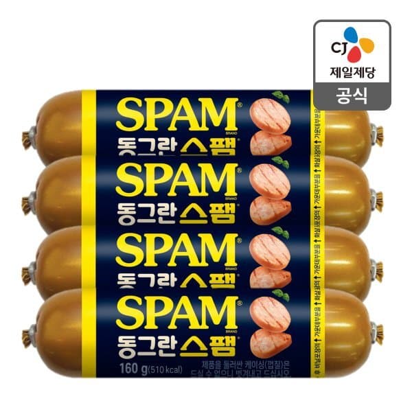 신세계몰 스팸 동그란스팸 160g X 4개