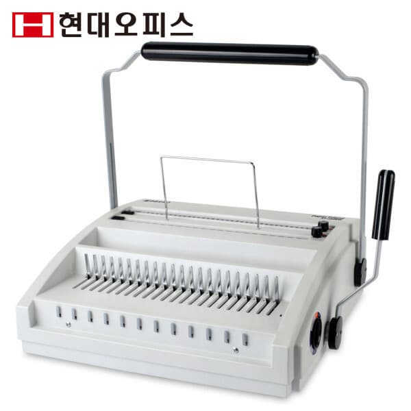 (현대오피스) ST-250RW 플라스틱링 와이어 겸용제본기 20매 천공