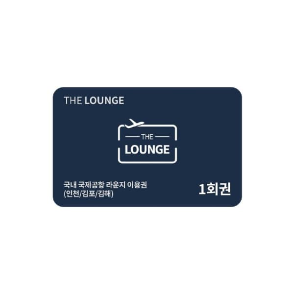 투어비스투어티켓 인천공항 마티나 라운지 이용권 - 최저가 37,770원
