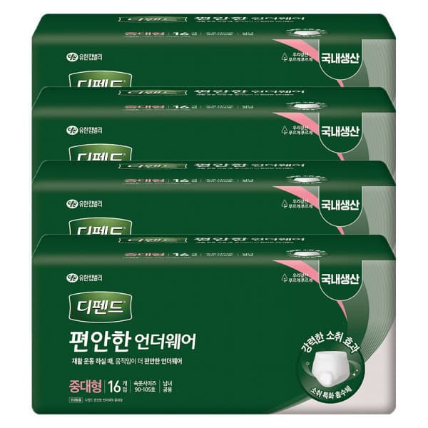 월드쇼핑 디펜드 편안한 언더웨어 중대형 16개입 4개 - 최저가 47,250원
