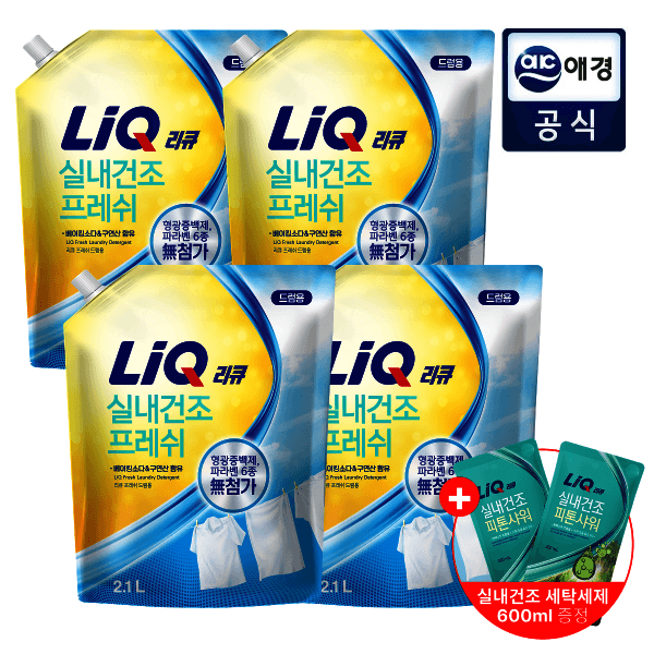 애경본사직영몰 리큐 프레쉬 세탁세제 2.1L x 4개 (일반용/드럼용)