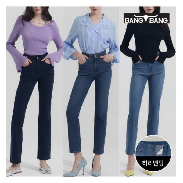 fashionplus 뱅뱅 여성 라이크라 스트레이트핏 데님