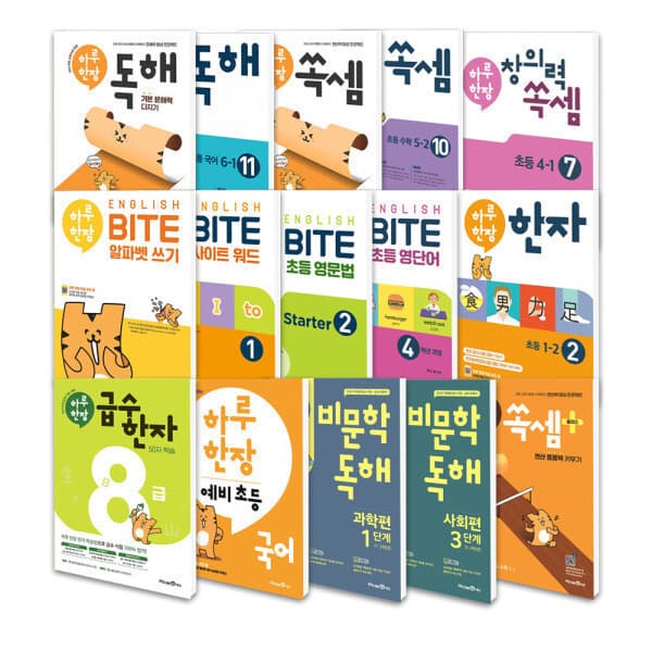 starbooks 하루 한장 초등 수학 쏙셈 독해 한자 한국사 파닉스 영단어 영문법 초등 비문학 독해 과학 사회