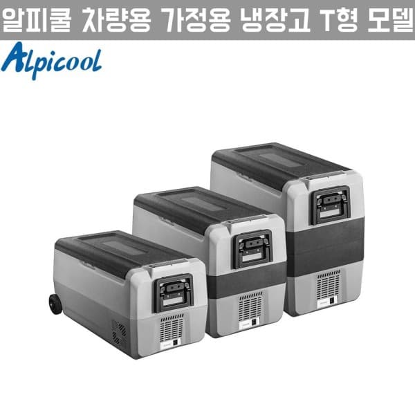 lxx5698 알피쿨 캠핑쿨러 차량용냉동고 30 36 40 50 60 - 최저가 107,190원