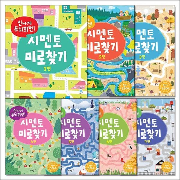 BomBomBooks 시멘토 미로 찾기 책 전권 세트 전7권