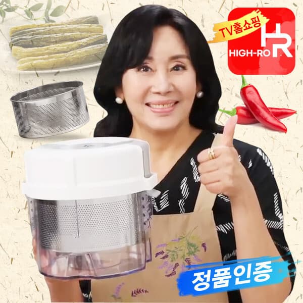 나눔홈쇼핑 홍여진 하이로 빅스텐 매직 짤순이 음식 야채 탈수기 스테인리스 2.4L - 최저가 39,900원